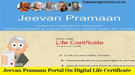 jeevan pramaan portal login page log